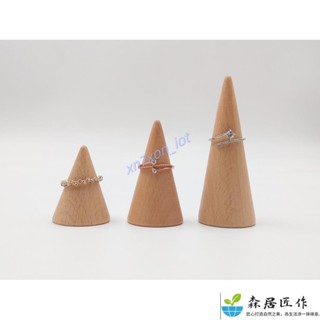 5.23櫸木清漆三角圓錐形戒指座 戒指臺 飾品架 展示架 珠寶展示 展示臺 木質 WRS BT V