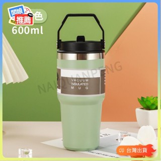 💥臺灣出貨💥600ml 900ml咖啡杯保冷便攜冰霸杯30oz手提汽車杯 304不鏽鋼保溫杯保溫瓶保冷杯29