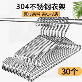 🔥桃園有貨🔥【2519人收藏】304不銹鋼衣架日用實心掛衣架特粗彎鈎防滑晾衣架加厚衣撐子帶鈎 RW74