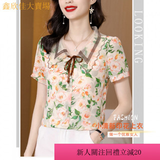 桃園出貨雪紡衫女2025夏新款設計感娃娃領碎花小衫短袖洋氣媽媽上衣韓版春夏秋時尚氣質簡約顯瘦親膚舒適臺灣賣家臺灣發貨 A