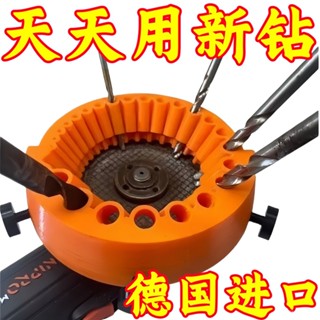 臺灣發貨🔥高性能實用工具鑽頭磨刀器/鑽頭磨床/角磨機鑽頭新款角磨機磨鑽器修磨鑽頭神器打磨精準輔助多規格鑽頭研磨打磨具