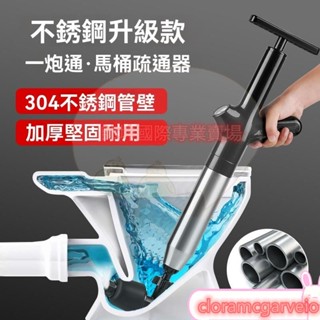 水管疏通器 水管疏通 管道疏通器 通便器 通水管工具 通水管神器 通管器 通馬桶 通馬桶工具 通馬桶神器 馬桶疏通器