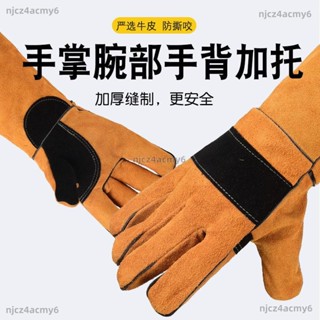【ety家居】防狗咬貓抓練犬訓練加厚手套動物寵物洗澡清潔按摩男女專用手套防咬手套 防抓手套 安全手套