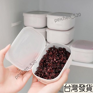 💖臺灣優品💖糙米飯分裝冷凍盒裝雜糧飯的盒子減脂餐定量小飯盒100g米飯收納盒冰箱收納保鮮盒密封盒食物分裝💋💋💋
