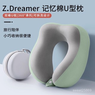 🔥熱賣新品🛒記憶棉U型枕旅行頸枕飛機睡枕頸枕頸椎枕便攜式U型枕U型枕飛機枕壓縮充氣枕護頸枕頸枕登機枕氣枕頭枕充氣頸枕