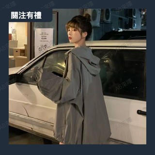 抗UV 防紫外線 防曬外套 戶外騎車釣魚防曬服 防曬衣外套女夏季新款韓版休閑寬松薄款防曬服開衫上衣ins潮0523a