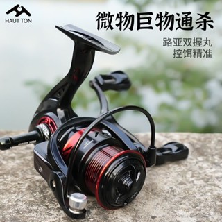 捲線器 紡車輪 路亞捲線器 釣魚捲線器 捲線器 紡車式捲線器 紡車輪捲線器 路亞專用微物紡車輪斜口淺綫杯雙搖臂打黑遠投魚