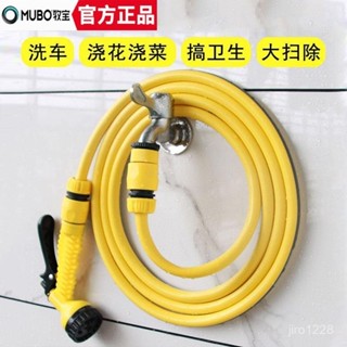 「闆娘推薦」庭院水槍噴頭接水龍頭家用陽臺澆花水管軟管衝洗多功能洗車水槍 NILR