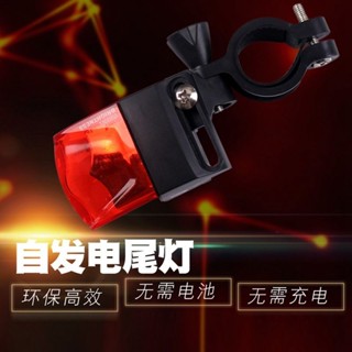 自行車配件 自行車 自行車尾燈 尾燈 腳踏車尾燈 煞車燈 智慧煞車燈 感應燈 警示燈 自行車後燈 單車尾燈 方嚮燈 轉嚮