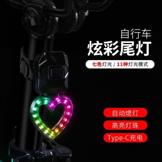 自行車配件 自行車 自行車尾燈 尾燈 腳踏車尾燈 煞車燈 智慧煞車燈 感應燈 警示燈 自行車後燈 單車尾燈 方嚮燈 轉嚮
