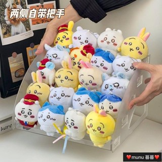 mumu暮暮 棉花娃娃收納 chiikawa 玩偶 掛件 展示架 吉伊 毛絨公仔 展示盒透明階梯 防塵展示櫃 公仔收納