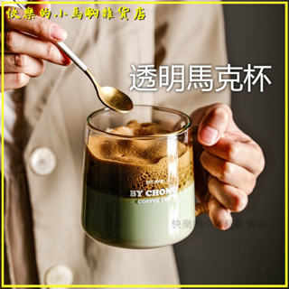 可開發票咖啡杯500ml大號美式綠色帶把女簡約馬克杯玻璃水杯家用果汁牛奶防燙玻璃杯 咖啡杯 牛奶杯 早餐杯 玻璃杯耐熱杯