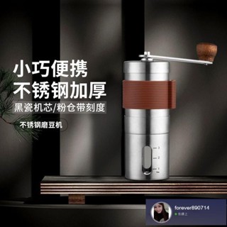 NINELON 手磨咖啡機手動研磨器手搖咖啡磨豆機現磨咖啡豆研磨機器/5.24