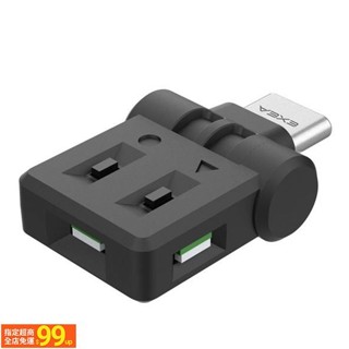 UUS 日本SEIKO車用/家用 180度可調USB Type-C防塵塞式 8色3向LED裝飾氣氛燈 小夜燈 EL-17