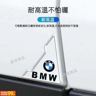 UUS 車門角保護帖 汽車門防撞條 車門防撞條 車門角防撞貼 門邊防撞條 TOYOTA賓士BMW尼桑LEUXS福斯馬自達