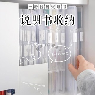 TK推薦✈說明書收納盒A4檔案盒透明檔案盒檔案收納盒宿舍資料盒透明檔案盒卡扣檔案整理盒桌上收納居家生活