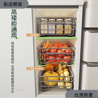 新店開張❤不鏽鋼拉籃深櫃抽屜大容量廚房櫥櫃置物架調料碗碟鍋具抽拉收納架155