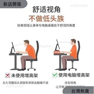 新店開張❤電腦增高架 亞克力 桌面透明支架 臺式筆記本辦公室收納 顯示器置物架176