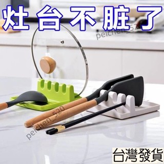 居家日用🔥【7052人好評】多功能鍋剷架勺子收納架家用筷子鍋剷墊託廚房置物架䮠鳥器鍋蓋架 YUC4