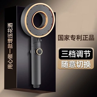 蓮蓬頭 家用高階質感增壓花灑噴頭新款甜甜圈全新升級手持花灑套裝高壓
