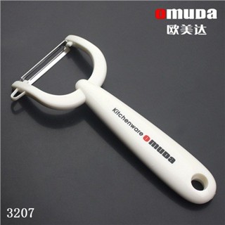 歐美達廚房削皮刀 3203果蔬刨刀 3207家庭水果刀3205去皮刀 刨絲器 切菜機 削皮刀 刨片器