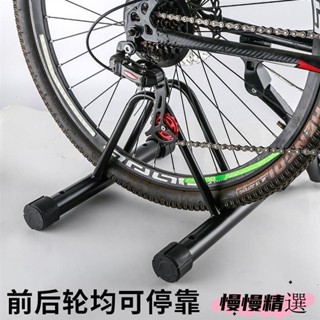 😘桃園出貨😘 免運 山地車通用自行車立式停車架山地公路車維修架室內腳撐支撐展示架