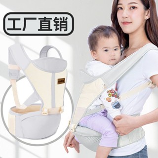 腰凳 背帶 抱娃神器 嬰兒背帶腰凳抱式多功能簡易抱娃四季坐凳外出夏季透氣寶寶神器 4RCT