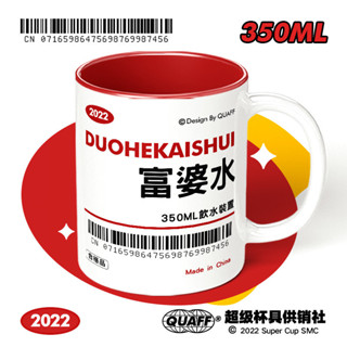 💥今日下殺價💥 陶瓷馬克杯喝水杯子高顔值情侶家用咖啡杯姓名定製送男女生日禮物