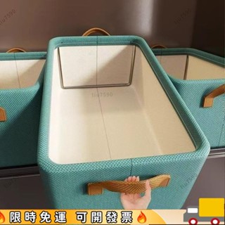 🔥限時特惠🔥新款家用衣服整理收納盒 桌面抽屜儲物筐 衣服收納盒 家用裝衣物褲子衣櫃分層整理神器 宿舍桌面抽屜儲物筐袋