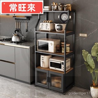【常旺國際】廚房置物架 落地廚房儲物櫃帶門 多層電器收納架 多功能收納櫥櫃子 烤箱微波爐置物櫃 電器架 廚房櫃 YFUX