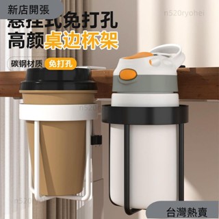 新店開張❤桌下置物架桌下集線器理線器桌下理線架理線器收納電線收納延長線延長線收納集線槽辦公室桌麵收納桌邊固定水杯382
