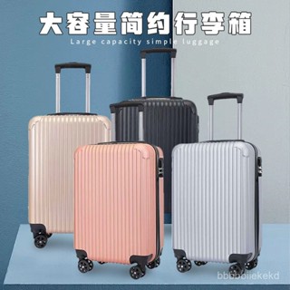 臺灣旅遊行李箱🛫新款20寸成人行李箱密碼鎖登機拉桿箱大容量純色休閒旅行箱 行李箱 旅行箱 登機箱