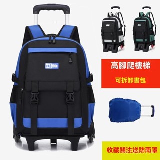 高階品質🎁免通🚚2025新款爆款小學生拉桿書包 大輪耐用 可折疊帶輪男孩男童揹包