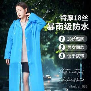 一次性卡片雨衣 輕便雨衣 方便雨衣 拋棄式雨衣 一次性雨衣 獨立包裝雨衣 卡片式雨衣 口袋雨衣 成人雨衣EVA雨衣加厚長
