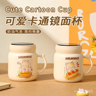 🌟現48h出庫🌟潮流陶瓷馬克杯新款鏡麵杯子陶瓷創意家用辦公咖啡水杯畢業禮品zz優選 B7E3