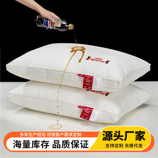 限量優惠【免運】全棉五星級酒店三防枕頭民宿賓館枕芯護頸枕頭芯單人柔軟家用枕