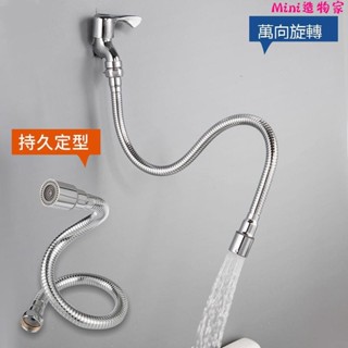 水龍頭延伸器🎀多功能水龍頭延伸器防濺水神器可旋轉萬向水龍頭洗菜盆花灑出水嘴