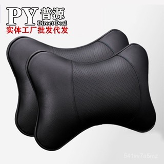 限時特價✨汽車丹尼皮頭枕護頸枕車用頭枕靠枕靠墊骨頭枕四季靠枕記憶棉秋冬