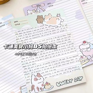 🌟臺灣出貨🌟美食小狗b5拍紙本 ins卡通可愛橫線筆記本便簽紙學生學習可撕稿紙🌟dg8tj4m3t0