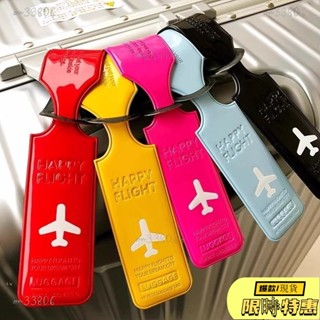 🔥限時免運🔥 飛機旅行箱吊牌名牌行李箱標識牌行李牌託運防丟掛牌名片登機吊牌110