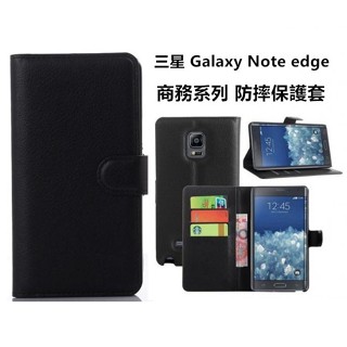 【商務系列】三星 Note edge N915G 荔枝紋 支架 磁扣 防摔 皮套 保護套 保護殼 手機套 插卡
