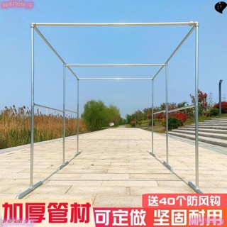 鍍鋅鋼管曬衣架簡易落地晾衣架室外萬能掛水管涼衣架曬被架葡萄架美樂兒旗艦店