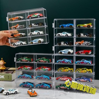公仔模型展示盒 模型車展示盒1:64 收納盒 TOMICA TOMY 多美小汽車 風火輪小汽車 模擬玩具展示