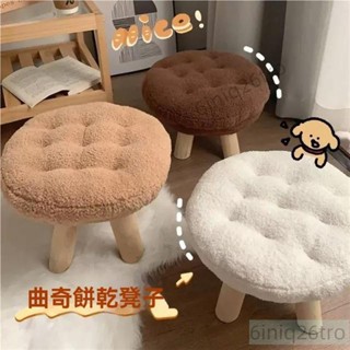 凳子網紅餅乾凳子家用凳子矮凳創意凳子現代簡約凳子圓凳沙發凳實木小凳子茶几凳換鞋凳子小板凳