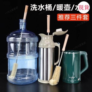 臺灣發貨💖‹水桶刷›[5533人好評]加長柄刷子奶瓶刷暖壺水桶刷子純凈水桶刷清洗杯刷硬毛刷杯子神器