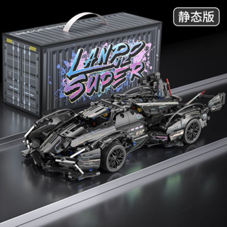 積木 車 積木 3D立體積木 跑車模型 模型 模型 積木玩具 相容樂高 電鍍蘭博基尼 高難度跑車積木