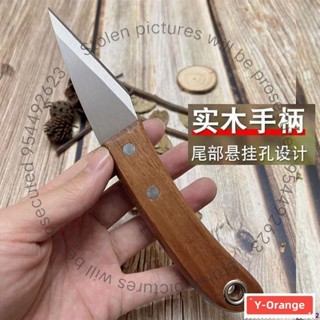 園藝專用#芽接刀果樹嫁接刀專用手工嫁接神器特種鋼園藝園林工具多功能小刀