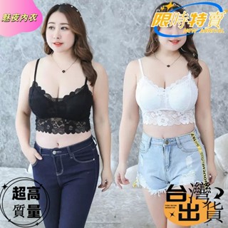 【2件裝】蕾絲吊帶背心 大尺碼美背內搭 細肩帶背心內衣 加大 高彈 顯瘦 性感深V 薄款小可愛 加大碼背asdg