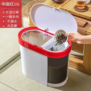 泡茶廢水桶 泡茶集水桶 茶盤排水桶 茶渣桶 廢水桶 茶水茶桶茶渣茶具家用二閤一家居乾溼分離垃圾桶加厚茶臺水桶廚房