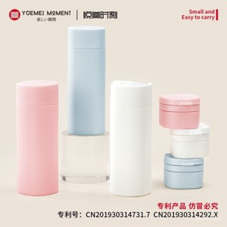 2025最新款旅行便攜擠壓式軟管瓶化妝品麵霜乳分裝瓶洗髮水沐浴露護髮素空瓶
